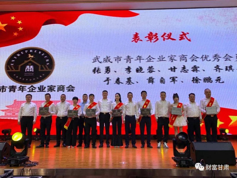 湖北省甘肃商会：实力与发展的双赢之路