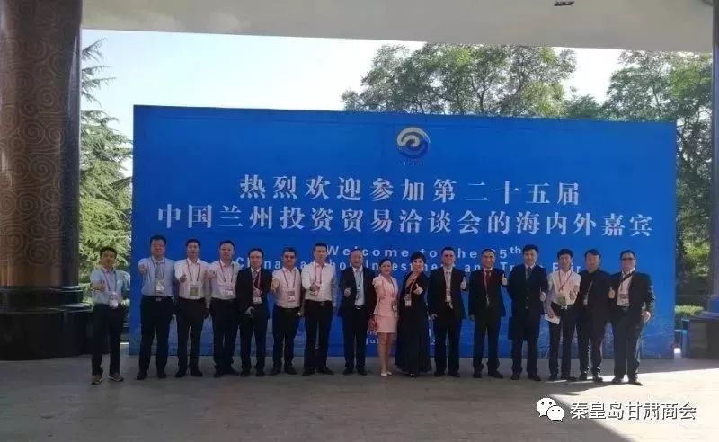 湖北省甘肃商会：一个在外打拼甘肃人的精神家园