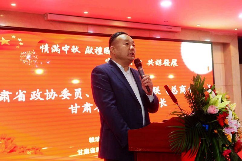 甘肃商会联系方式