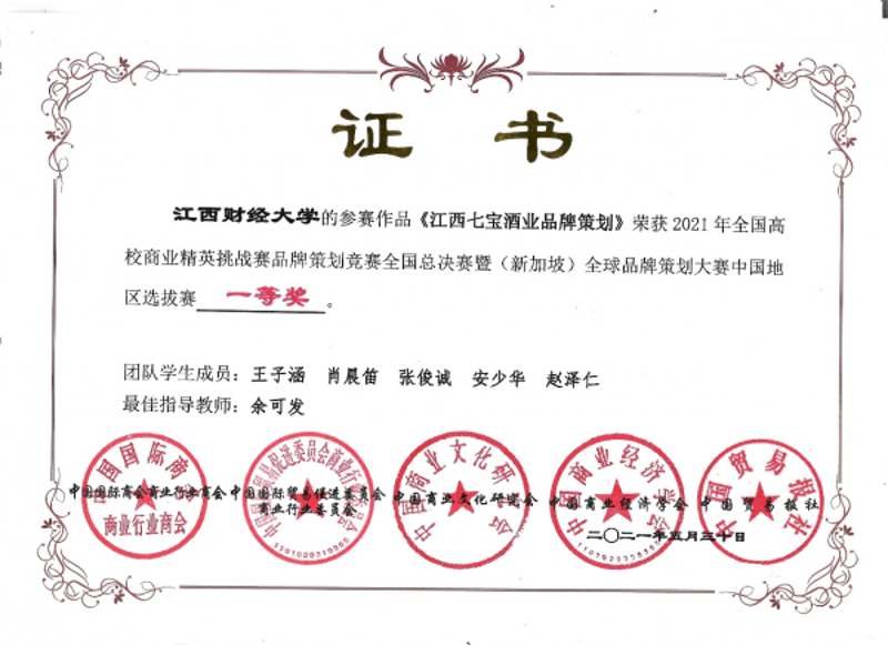 湖北与甘肃：企业合作中的东西对话