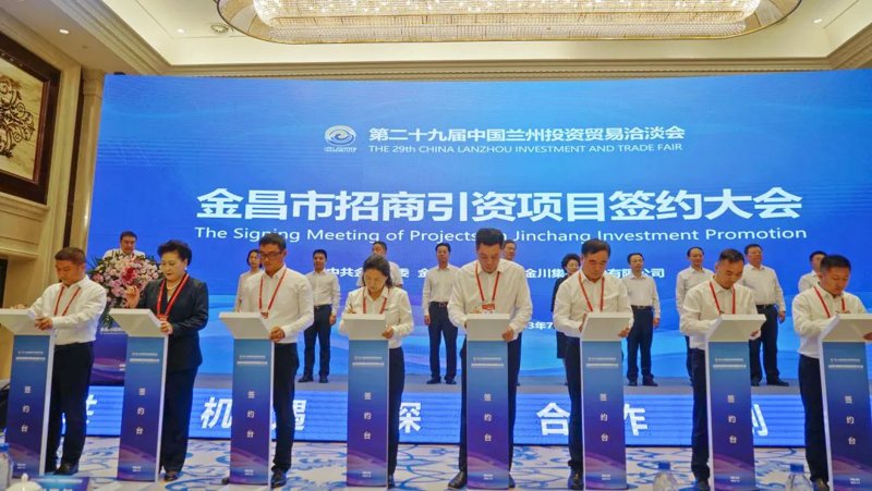 湖北省甘肃商会