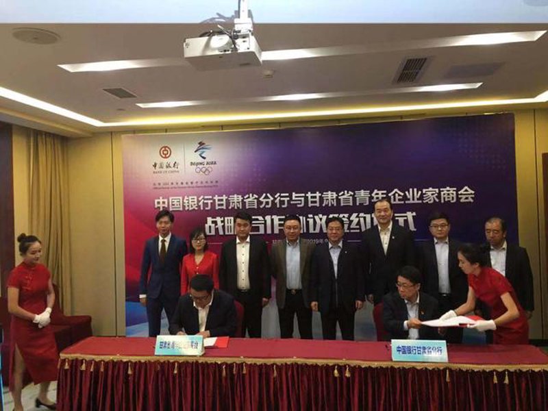 甘肃商会是什么？如何加入？面对这些问题，不少企业家心存疑惑。